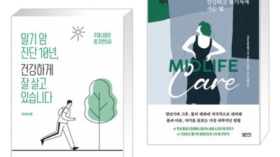 내 나이에도 빛나는 자신감! 미드라이프케어 특가 득템 후기 ✨