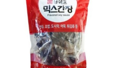 🤫 나만 알고 싶은 믹스간장 꿀팁 대방출! ✨